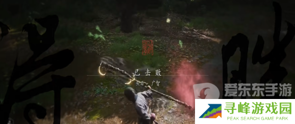 黑神话悟空赤潮法术如何获取 黑神话悟空赤潮法术获取方法