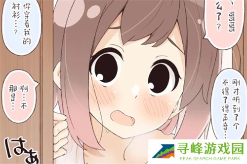 e站1.9.8.1绿色版