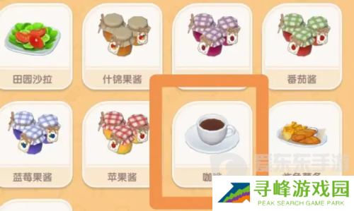 心动小镇咖啡怎么制作 心动小镇咖啡制作攻略