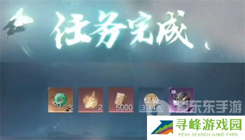 逆水寒手游欲穷千里之目探索任务怎么完成 欲穷千里之目任务完成指南