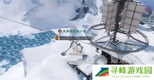 逆水寒手游欲穷千里之目探索任务怎么完成 欲穷千里之目任务完成指南