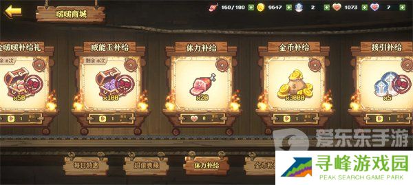 老婆们大战牛头人体力怎么获取 老婆们大战牛头人体力获取途径以及使用推荐