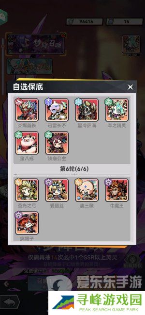 幻境旅者兑换码都有什么 幻境旅者兑换码礼包码大全2024