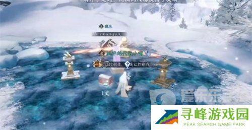 逆水寒手游欲穷千里之目探索任务怎么完成 欲穷千里之目任务完成指南