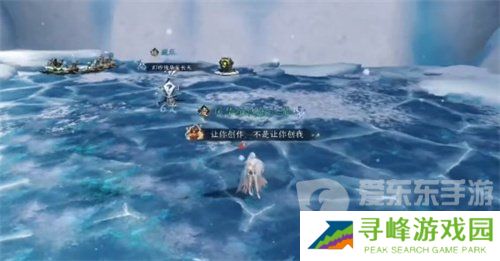 逆水寒手游欲穷千里之目探索任务怎么完成 欲穷千里之目任务完成指南