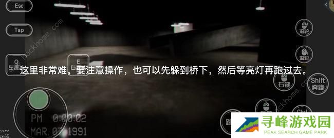 逃离后室level0攻略大全 逃离后室level0怎么过图片7