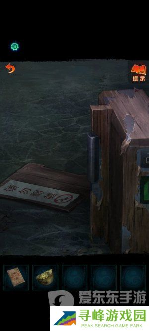 纸嫁衣7卿不负第一章寻祭图文通关攻略