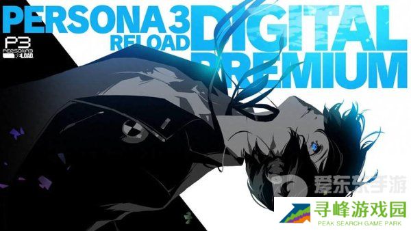 女神异闻录3reload面具合成公式 p3re全人格面具合成攻略