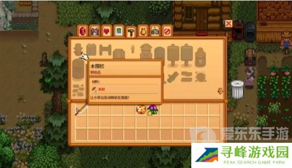 星露谷物语背包格子怎么增加 星露谷物语背包格子增加方法