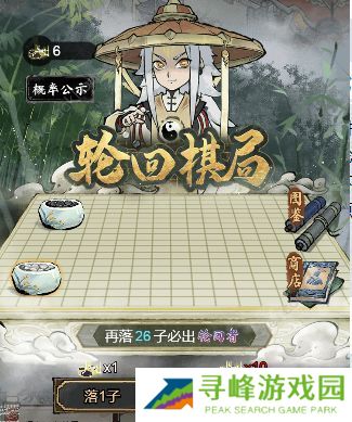 道天录手游攻略大全 新手必备技巧总汇图片3