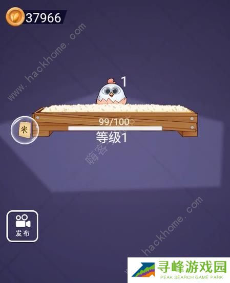 数一亿粒米游戏攻略大全 数1亿粒米通关技巧总汇图片2