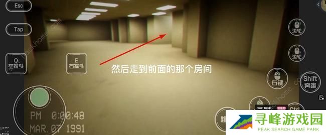 逃离后室level0攻略大全 逃离后室level0怎么过图片5