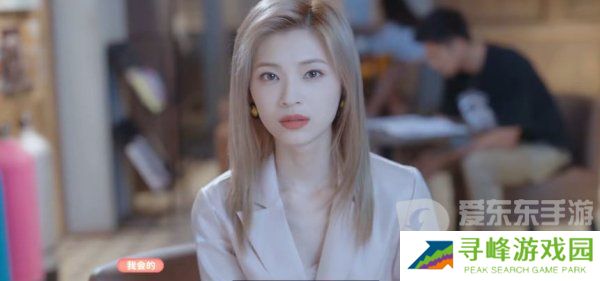 完蛋我被美女包围了郑梓妍结局怎么过 完蛋我被美女包围了郑梓妍结局攻略