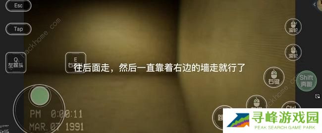 逃离后室level0攻略大全 逃离后室level0怎么过图片3