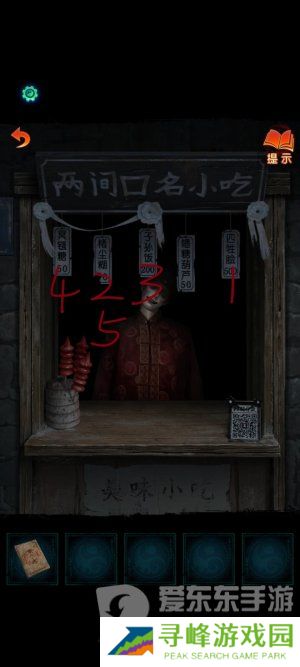 纸嫁衣7卿不负第一章寻祭图文通关攻略