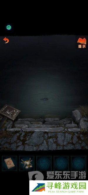 纸嫁衣7卿不负第一章寻祭图文通关攻略