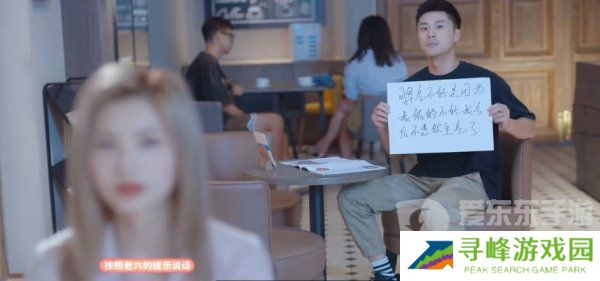 完蛋我被美女包围了郑梓妍结局怎么过 完蛋我被美女包围了郑梓妍结局攻略