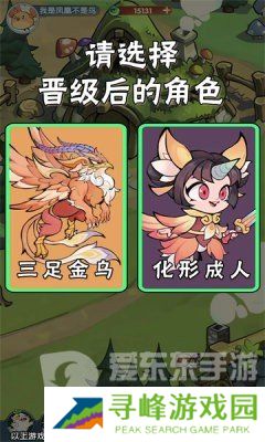 小妖别打了兑换码有哪些 兑换码大全