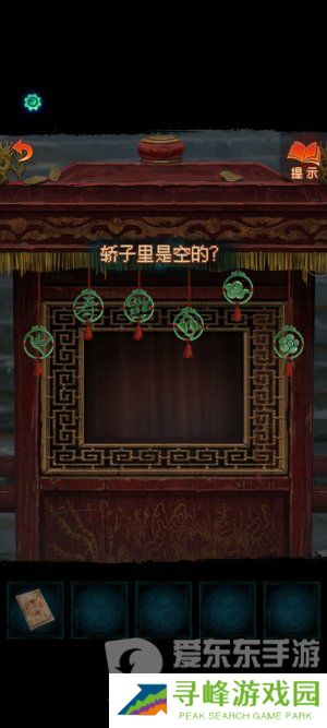 纸嫁衣7卿不负第一章寻祭图文通关攻略