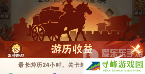 终末之歌新手开荒怎么玩 新手开荒攻略