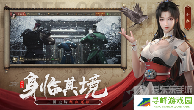 霸业兑换码都有什么 霸业兑换码大全2024