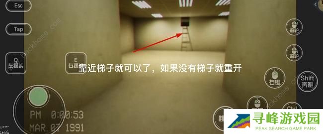 逃离后室level0攻略大全 逃离后室level0怎么过图片6