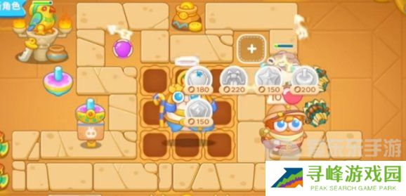 保卫萝卜4法老归来第16关怎么打 法老归来第16关通关指南