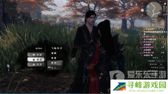 下一站江湖2怎么拜师 拜师方法介绍