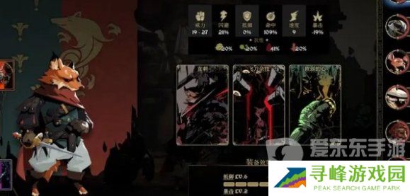 安尼姆的无尽旅途哪个角色最强 安尼姆的无尽旅途角色强度排行榜