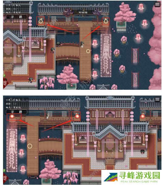 绯月仙行录0.425a版本攻略 0.425a版本剧情通关总汇图片3