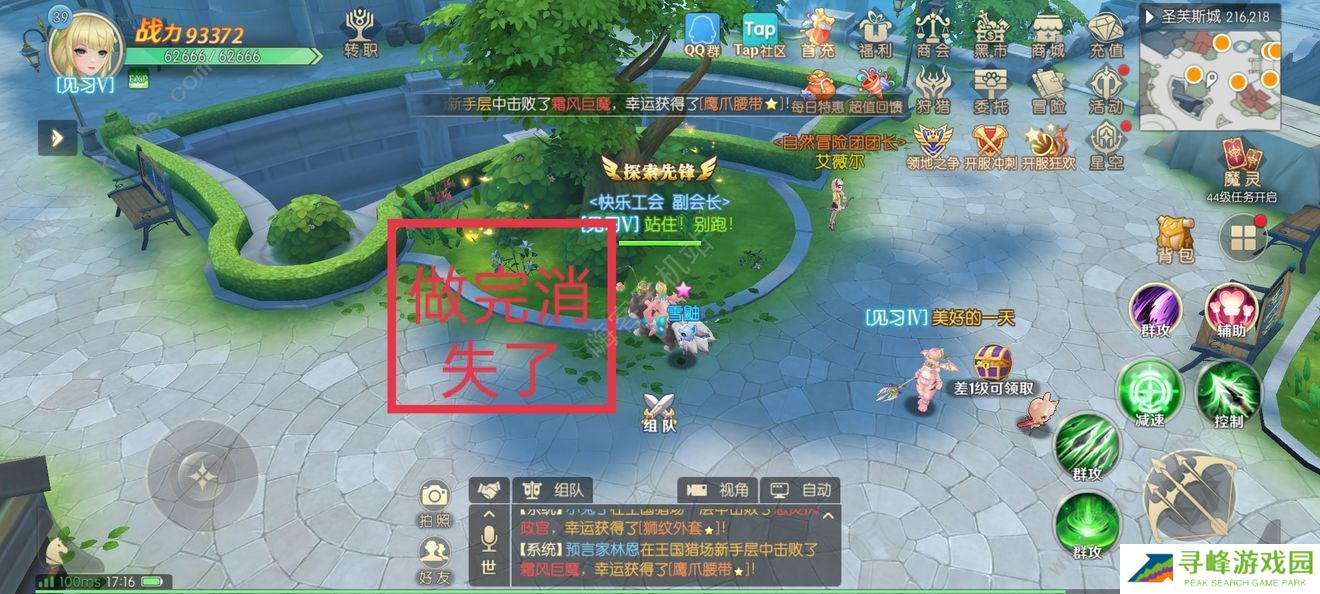 热血猎人攻略大全2022 全隐藏任务触发完成总汇图片10