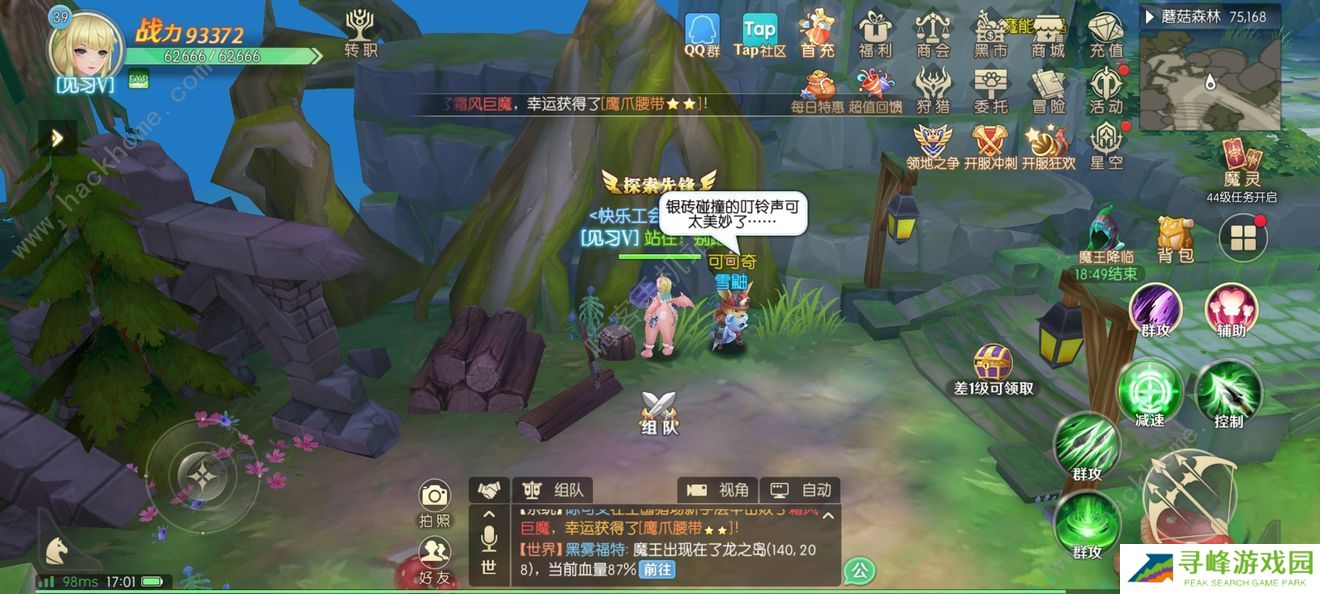 热血猎人攻略大全2022 全隐藏任务触发完成总汇图片16