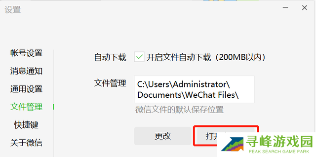羊了个羊通关秘籍 五分钟无敌通关教程图片3