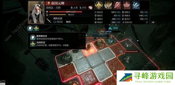 环形战争开荒攻略大全 萌新开局技巧一览图片3