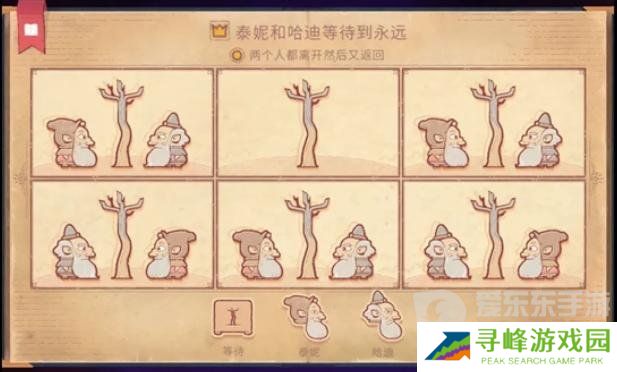 Storyteller第十二章怎么过 Storyteller第十二章攻略