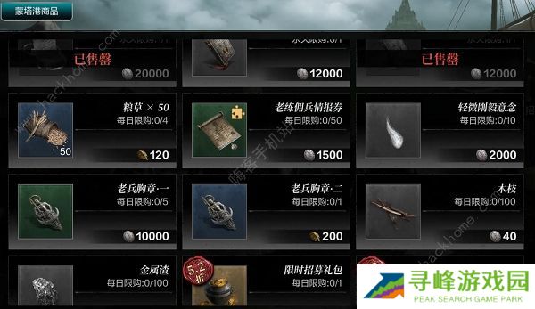 环形战争开荒攻略大全 萌新开局技巧一览图片5