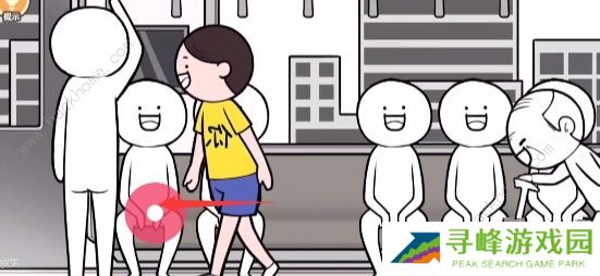 都是人情世故游戏攻略大全 全关卡图文通关总汇图片3