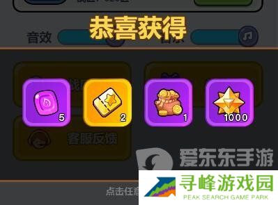 几何王国兑换码大全 几何王国最新兑换码2024