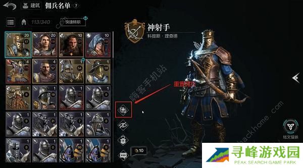 环形战争开荒攻略大全 萌新开局技巧一览图片4