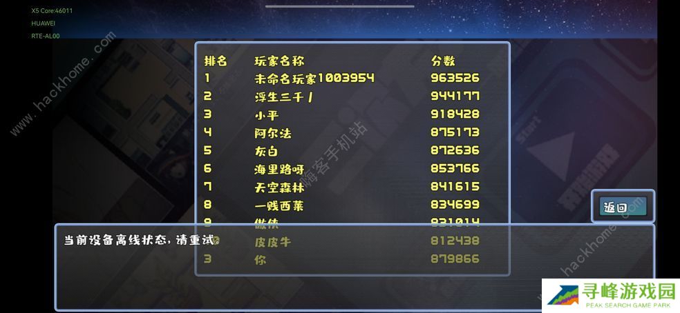 魔塔与6勇者攻略大全 新手少走弯路技巧总汇图片3