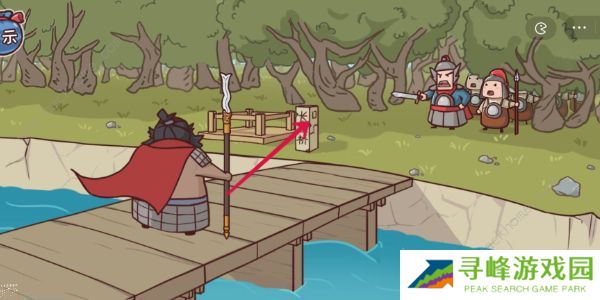 三国哈哈哈游戏攻略大全 全关卡通关图文总汇图片3