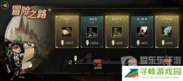 安尼姆的无尽旅途游戏邀请函怎么获得 邀请函获取指南