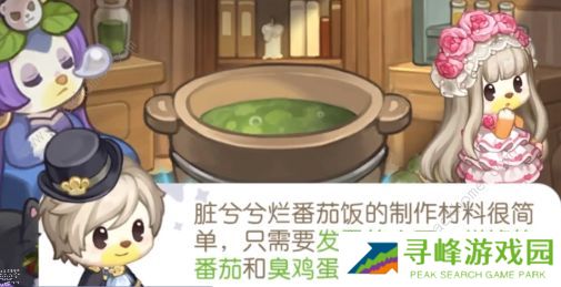 奥比岛梦幻国度攻略大全 全关卡探索通关总汇图片2