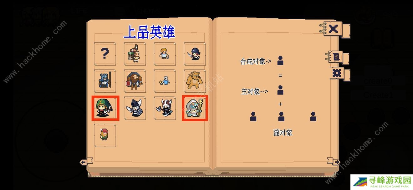 以吾之名英雄召唤攻略大全 新手入门必备技巧总汇图片2