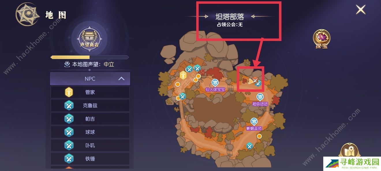 热血猎人攻略大全2022 全隐藏任务触发完成总汇图片5