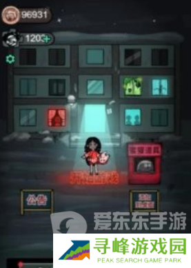 躺平发育最新兑换码都有什么 躺平发育兑换码大全2024