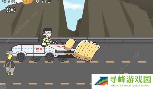 王牌科目三攻略大全 王牌科目三通关技巧总汇图片3