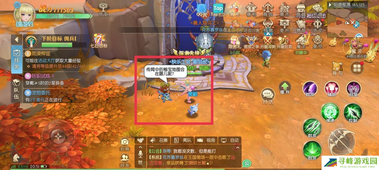 热血猎人攻略大全2022 全隐藏任务触发完成总汇图片6