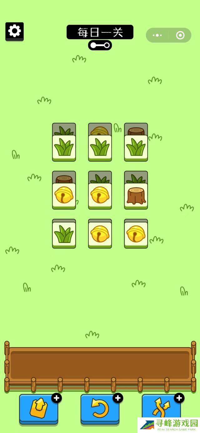 羊了个羊通关秘籍 五分钟无敌通关教程图片2