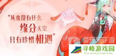 王者荣耀2024七夕限定皮肤有哪些 2024七夕限定皮肤介绍